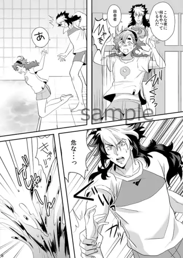 [Koromo] Ore no Ningyo Hime wa Oyogenai - My Sweet mermaid can't swim Fhentai - Page 3