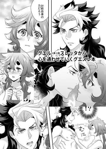 [Koromo] Ore no Ningyo Hime wa Oyogenai - My Sweet mermaid can't swim Fhentai - Page 8