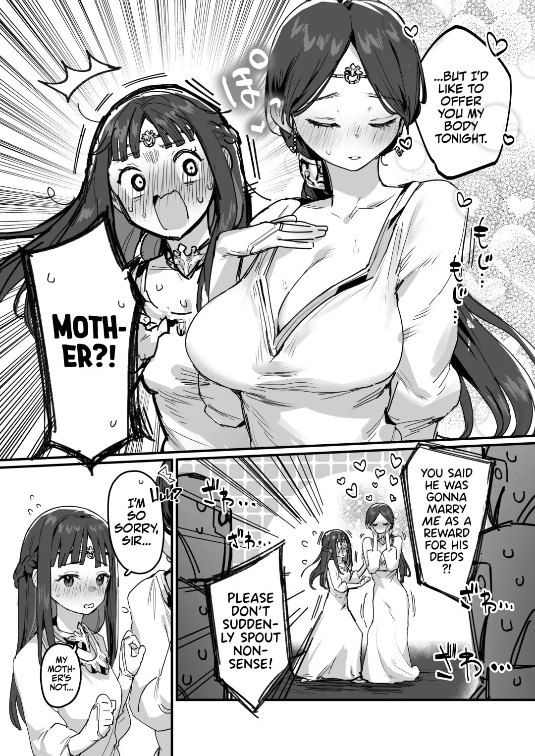 [Ie] Yuusha to Hime to Okaa-sama!? | Princess & Queen Double Whopper?! + Omake Fhentai - Page 9