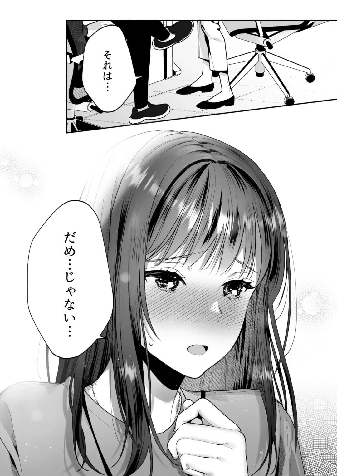[Daizu] Hanamura-senpai, xxx Shimashou! ~Namaiki na Kouhai no XL Size na Are ni Wakarasaremashita~ Fhentai - Page 64