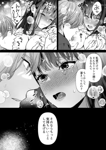 [Daizu] Hanamura-senpai, xxx Shimashou! ~Namaiki na Kouhai no XL Size na Are ni Wakarasaremashita~ Fhentai - Page 29