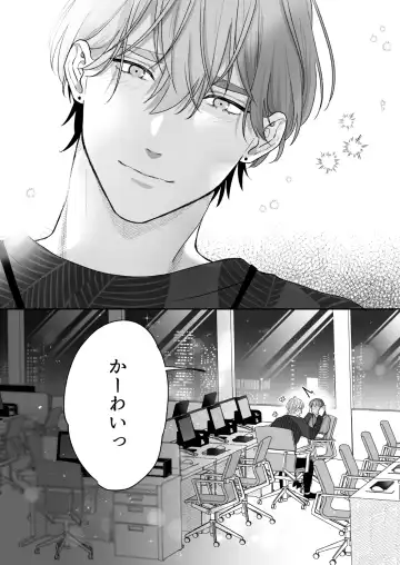 [Daizu] Hanamura-senpai, xxx Shimashou! ~Namaiki na Kouhai no XL Size na Are ni Wakarasaremashita~ Fhentai - Page 65