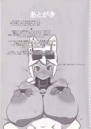 [Histamine C] Kaiten Meruruusa Fhentai - Page 24