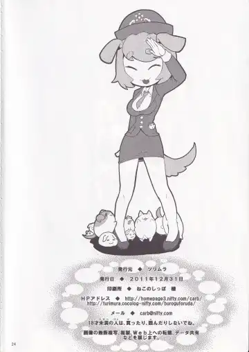 [Histamine C] Kaiten Meruruusa Fhentai - Page 25