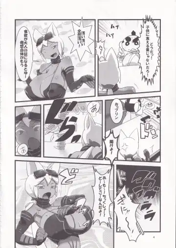 [Histamine C] Kaiten Meruruusa Fhentai - Page 5