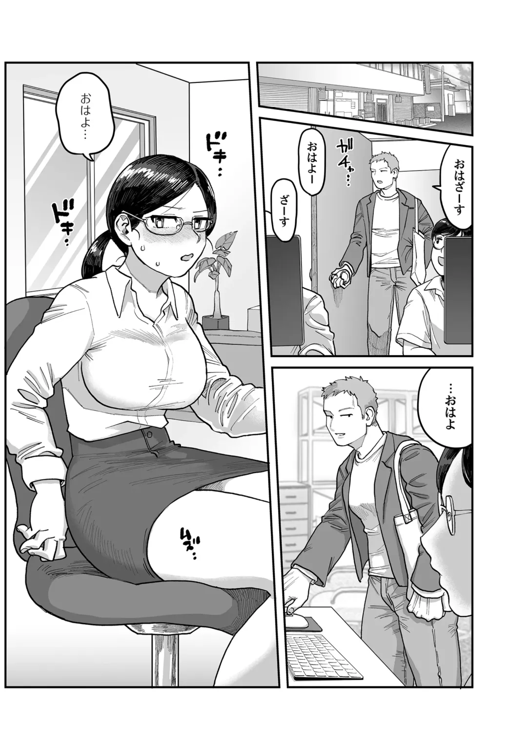 [Nontaro Nonjiro] Gachimuchi Douryou to Honki Iki Ecchi Office Hen & Jitaku Hen Gassatsu Fhentai - Page 34