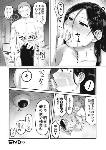 [Nontaro Nonjiro] Gachimuchi Douryou to Honki Iki Ecchi Office Hen & Jitaku Hen Gassatsu Fhentai - Page 28