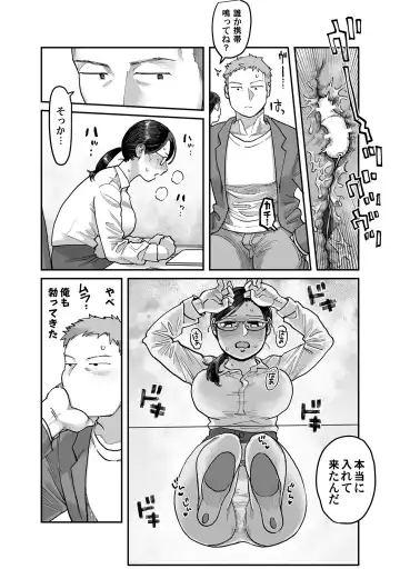 [Nontaro Nonjiro] Gachimuchi Douryou to Honki Iki Ecchi Office Hen & Jitaku Hen Gassatsu Fhentai - Page 38