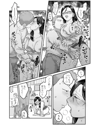[Nontaro Nonjiro] Gachimuchi Douryou to Honki Iki Ecchi Office Hen & Jitaku Hen Gassatsu Fhentai - Page 43