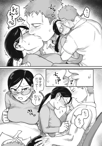 [Nontaro Nonjiro] Gachimuchi Douryou to Honki Iki Ecchi Office Hen & Jitaku Hen Gassatsu Fhentai - Page 9