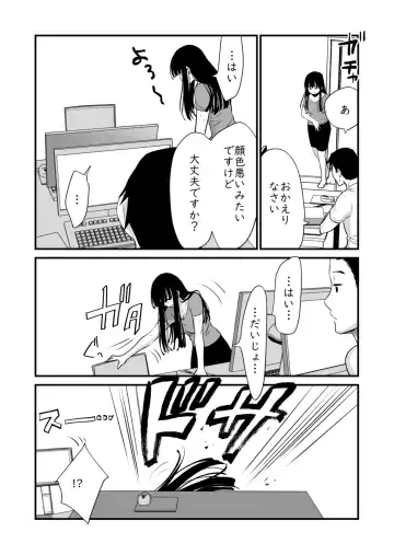 [Cream Pan] Watashi no Ikikata Fhentai - Page 25