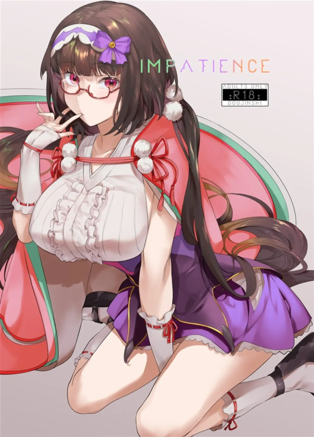 [Sharekoube] IMPATIENCE Fhentai - Page 1