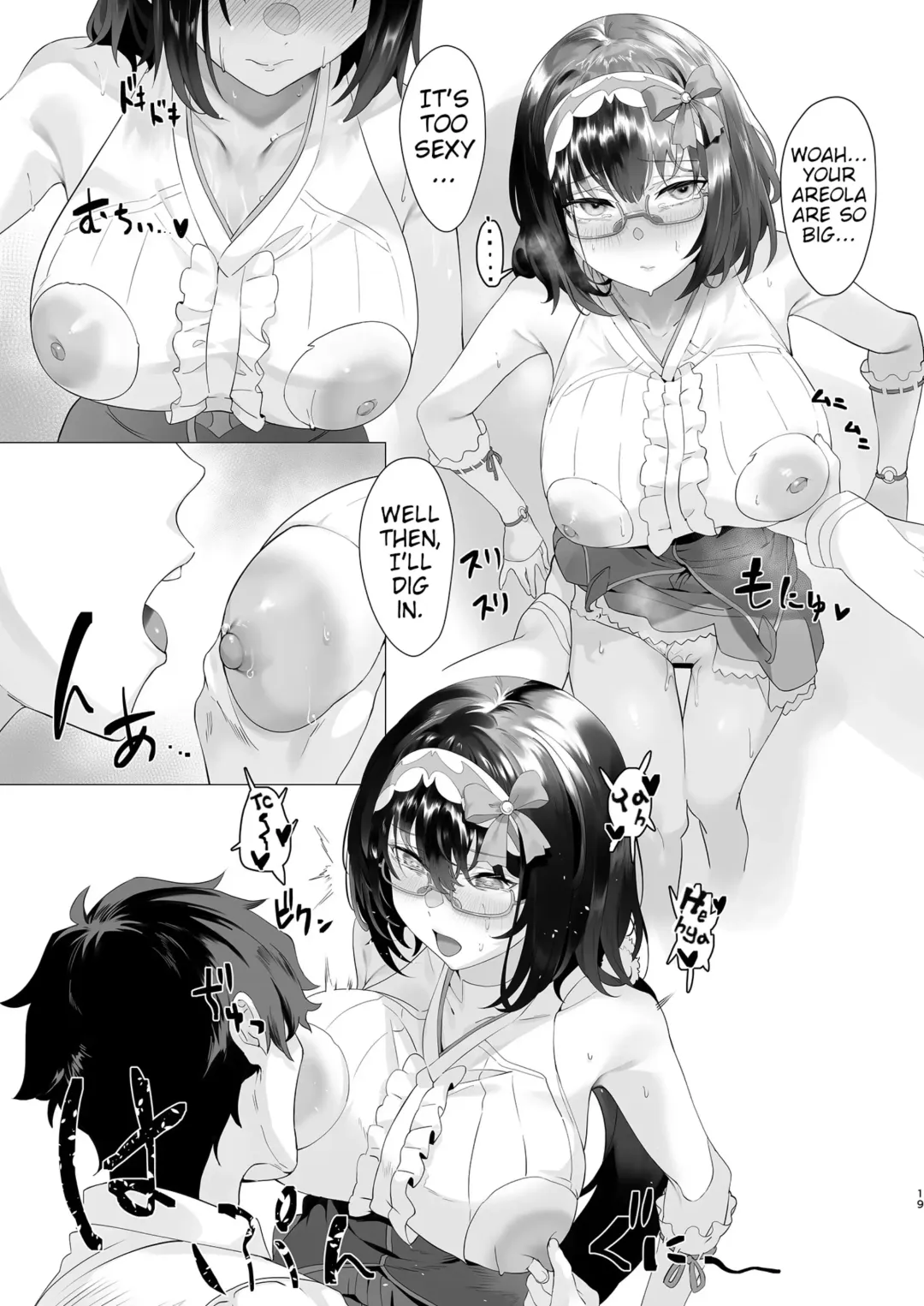 [Sharekoube] IMPATIENCE Fhentai - Page 19