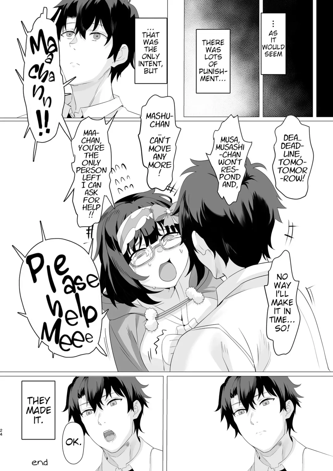 [Sharekoube] IMPATIENCE Fhentai - Page 24