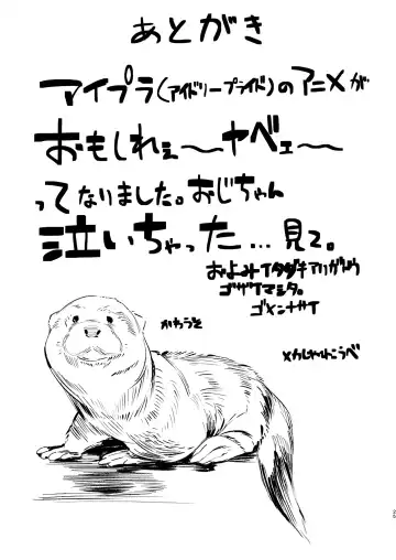 [Sharekoube] IMPATIENCE Fhentai - Page 25