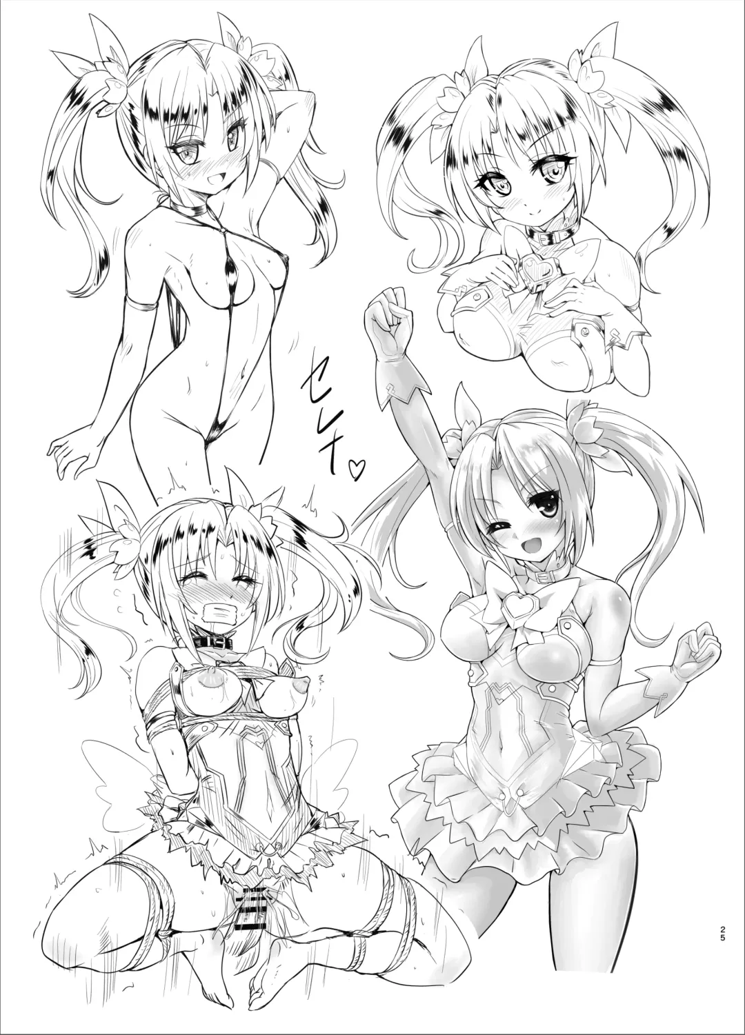 [Fuchi] Restraint Triangleverse Heroines Fhentai - Page 25