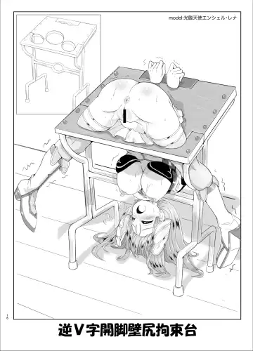 [Fuchi] Restraint Triangleverse Heroines Fhentai - Page 16