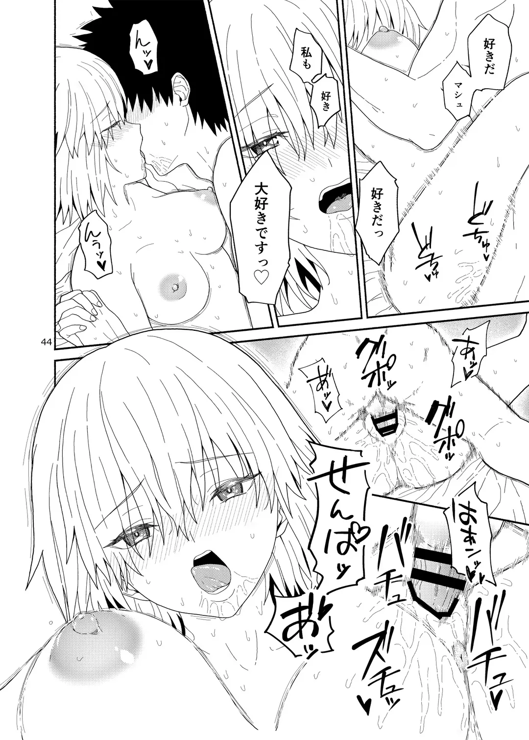 [Kiya Hajime] Watashi to Senpai no Ohanashi - Love this one second, one moment. I'm also here the world with you. Fhentai - Page 44