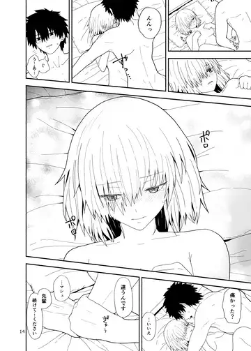 [Kiya Hajime] Watashi to Senpai no Ohanashi - Love this one second, one moment. I'm also here the world with you. Fhentai - Page 14