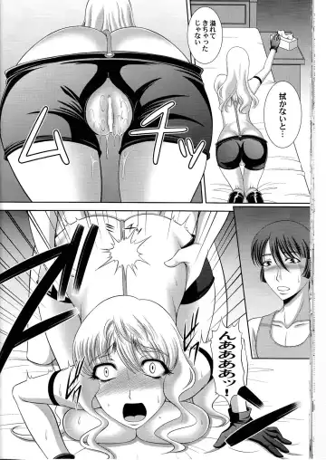 [Kiyose Kaoru] Fairy Assault Fhentai - Page 22