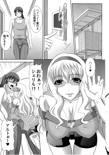 [Kiyose Kaoru] Fairy Assault Fhentai - Page 5