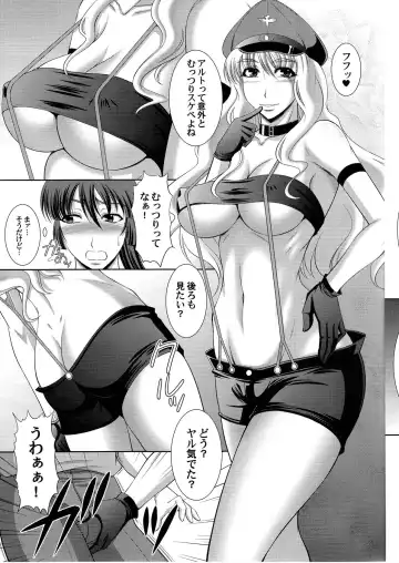 [Kiyose Kaoru] Fairy Assault Fhentai - Page 7