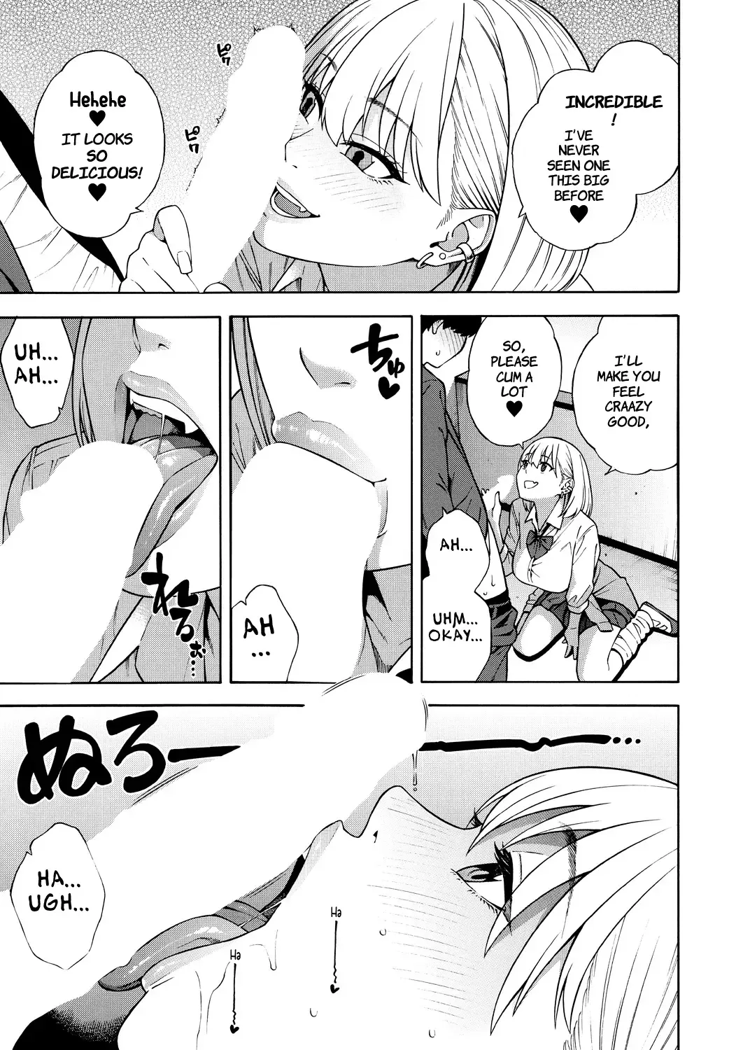 [Zonda] Making a Harem of the Three Bitchy Gal Sisters - Part 1-2 Fhentai - Page 16