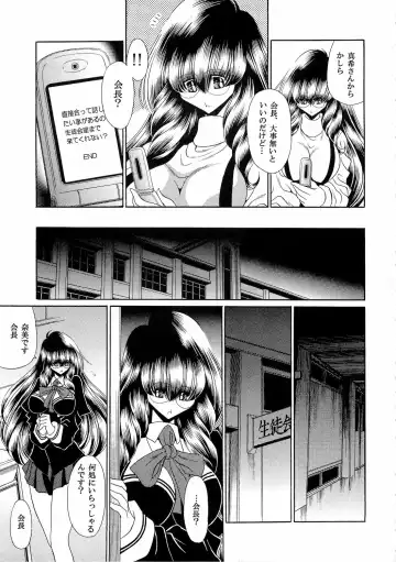 [Horikawa Gorou] Reigoku Seitokai Ni Fhentai.net - Page 35