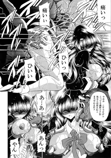 [Horikawa Gorou] Reigoku Seitokai Ni Fhentai.net - Page 44