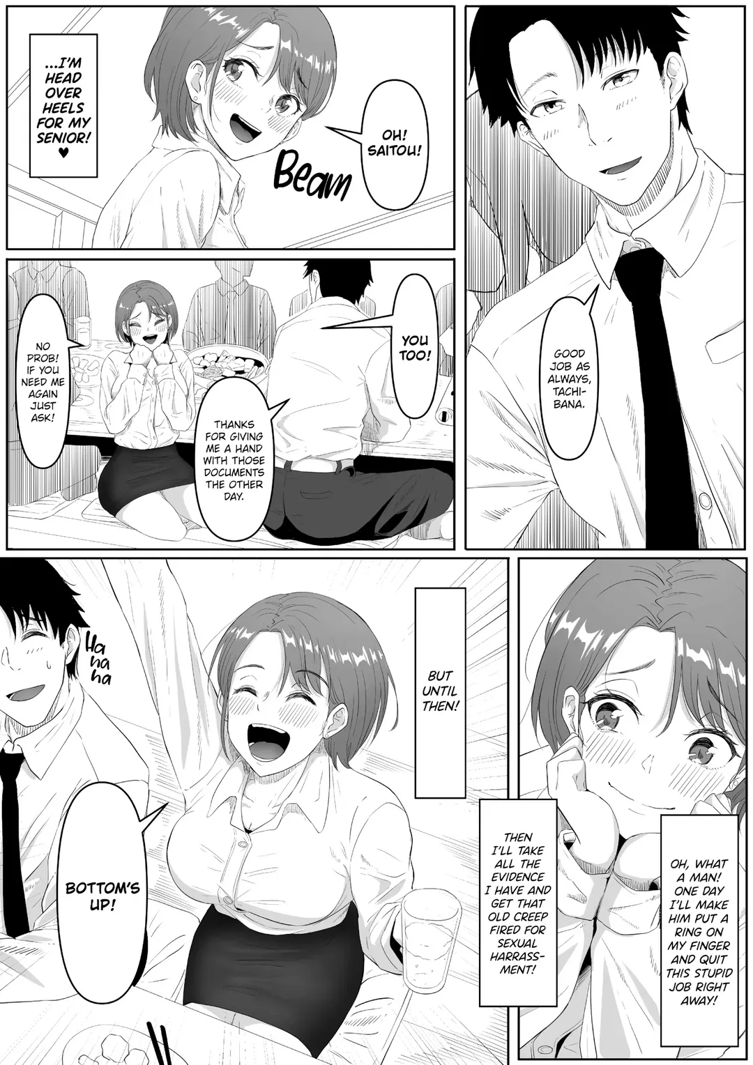 [Goma Gorilla] The Submissive Office Lady (decensored) Fhentai - Page 4