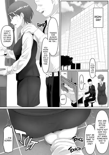 [Goma Gorilla] The Submissive Office Lady (decensored) Fhentai - Page 12