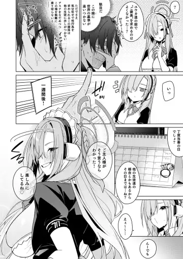 [Hetaren] Asuna to Isshuukan Go ni. Fhentai - Page 41