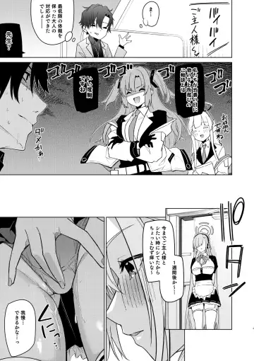 [Hetaren] Asuna to Isshuukan Go ni. Fhentai - Page 42