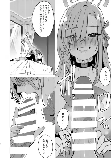 [Hetaren] Asuna to Isshuukan Go ni. Fhentai - Page 55