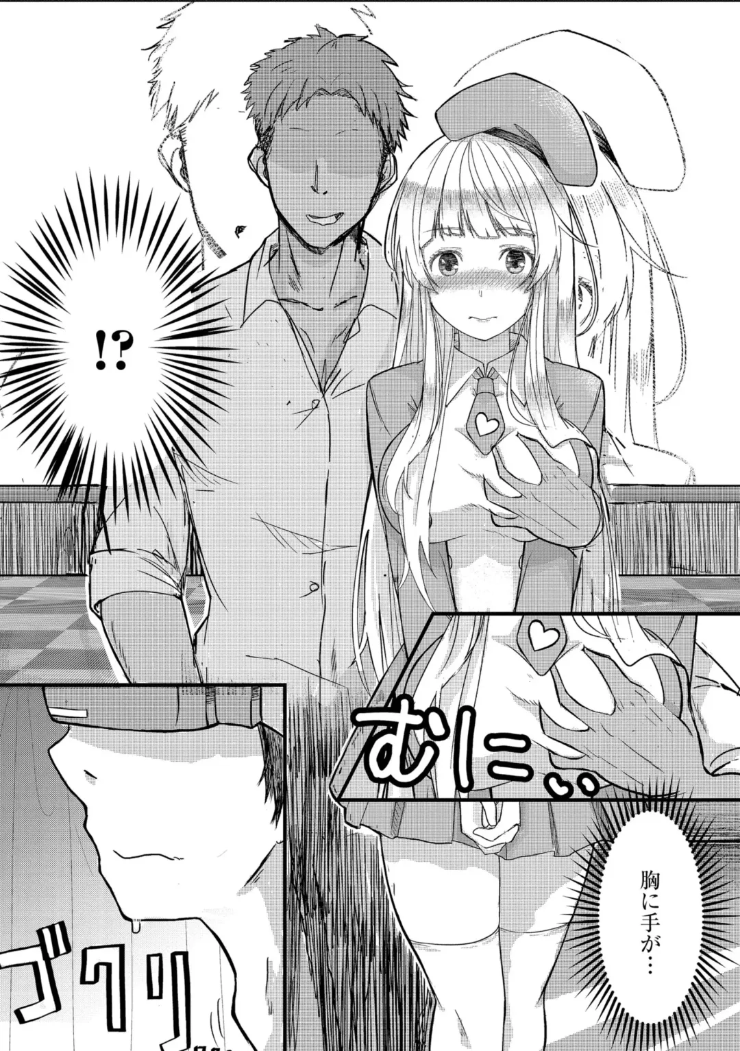 [Aako] Namahame Seitokai ~ Onna bakari no Gakuen de Yome Kouho Zenin to Sex ~ Fhentai - Page 153