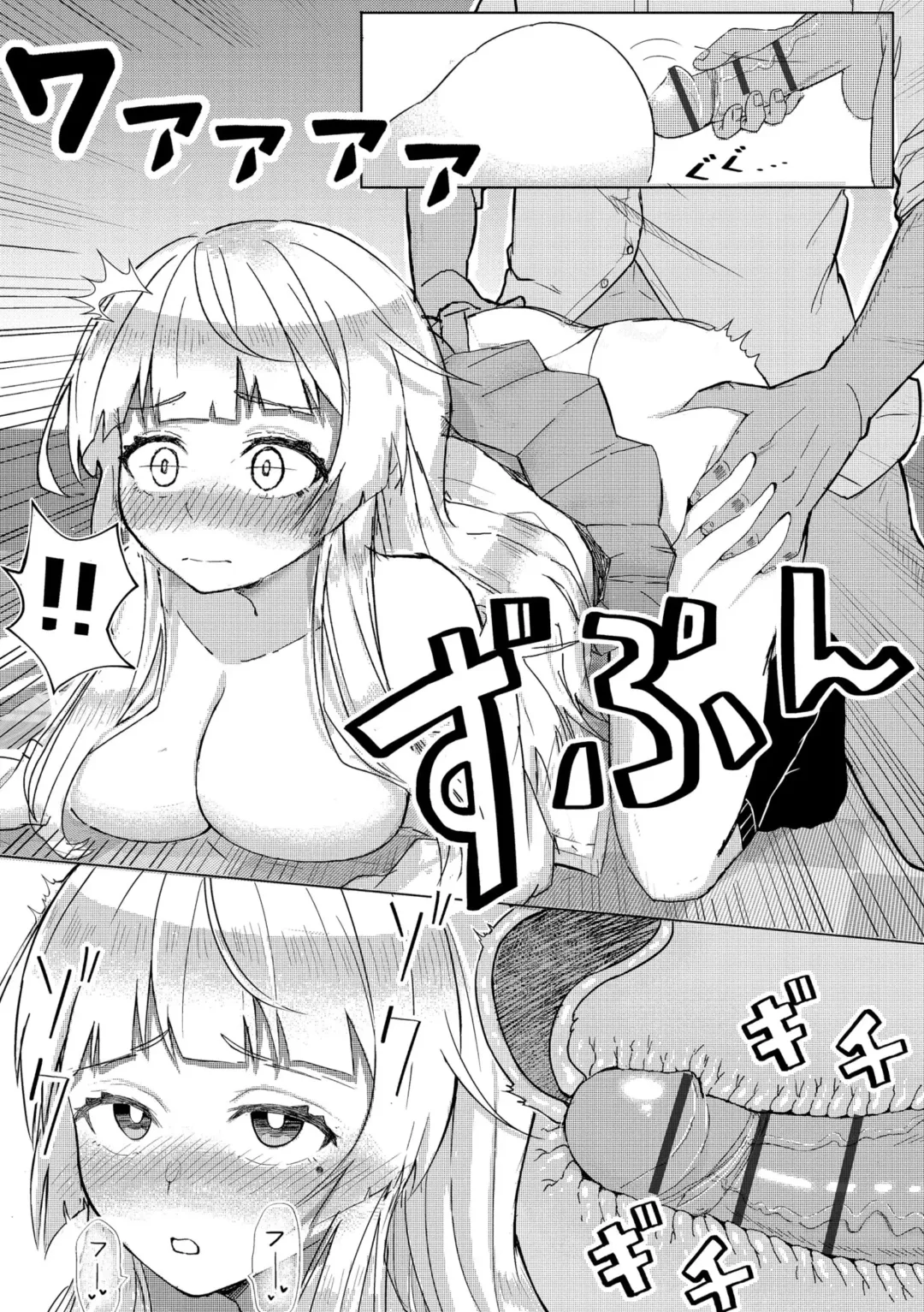 [Aako] Namahame Seitokai ~ Onna bakari no Gakuen de Yome Kouho Zenin to Sex ~ Fhentai - Page 159
