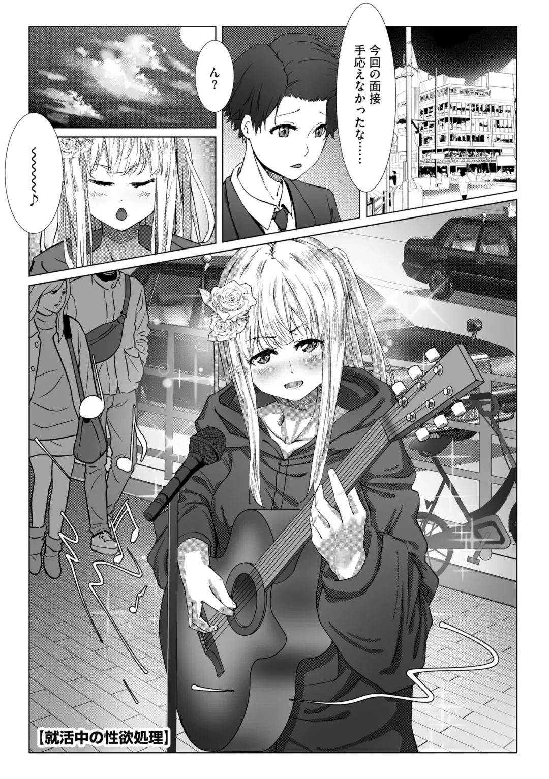[Aako] Namahame Seitokai ~ Onna bakari no Gakuen de Yome Kouho Zenin to Sex ~ Fhentai - Page 171