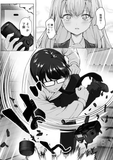 [Aako] Namahame Seitokai ~ Onna bakari no Gakuen de Yome Kouho Zenin to Sex ~ Fhentai - Page 134