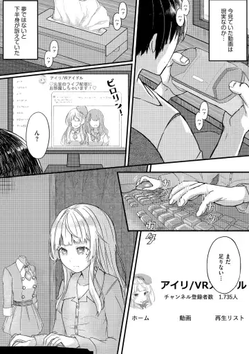 [Aako] Namahame Seitokai ~ Onna bakari no Gakuen de Yome Kouho Zenin to Sex ~ Fhentai - Page 168