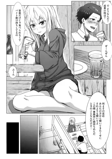 [Aako] Namahame Seitokai ~ Onna bakari no Gakuen de Yome Kouho Zenin to Sex ~ Fhentai - Page 174