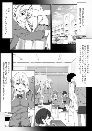 [Aako] Namahame Seitokai ~ Onna bakari no Gakuen de Yome Kouho Zenin to Sex ~ Fhentai - Page 175