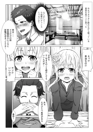 [Aako] Namahame Seitokai ~ Onna bakari no Gakuen de Yome Kouho Zenin to Sex ~ Fhentai - Page 176