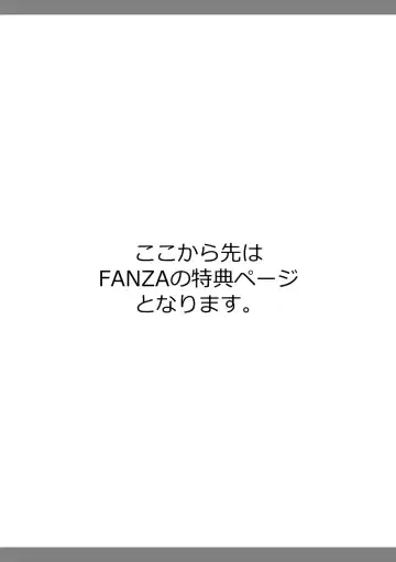 [Aako] Namahame Seitokai ~ Onna bakari no Gakuen de Yome Kouho Zenin to Sex ~ Fhentai - Page 197