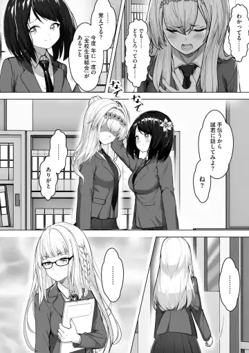 [Aako] Namahame Seitokai ~ Onna bakari no Gakuen de Yome Kouho Zenin to Sex ~ Fhentai - Page 28