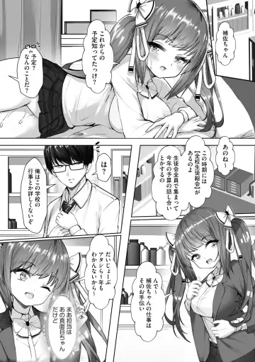 [Aako] Namahame Seitokai ~ Onna bakari no Gakuen de Yome Kouho Zenin to Sex ~ Fhentai - Page 38