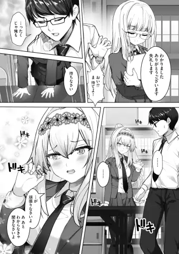 [Aako] Namahame Seitokai ~ Onna bakari no Gakuen de Yome Kouho Zenin to Sex ~ Fhentai - Page 43