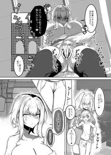 [Sousuke] Risei Burst Fhentai - Page 5