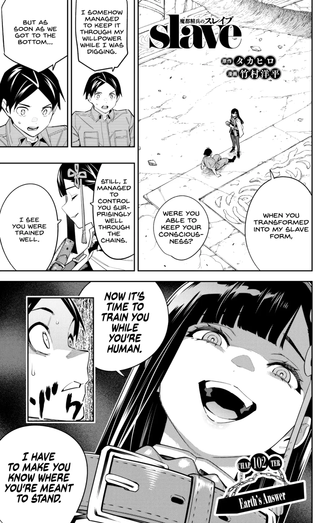 Mato Seihei no Slave uncensored | Mabotai special pages Fhentai - Page 52