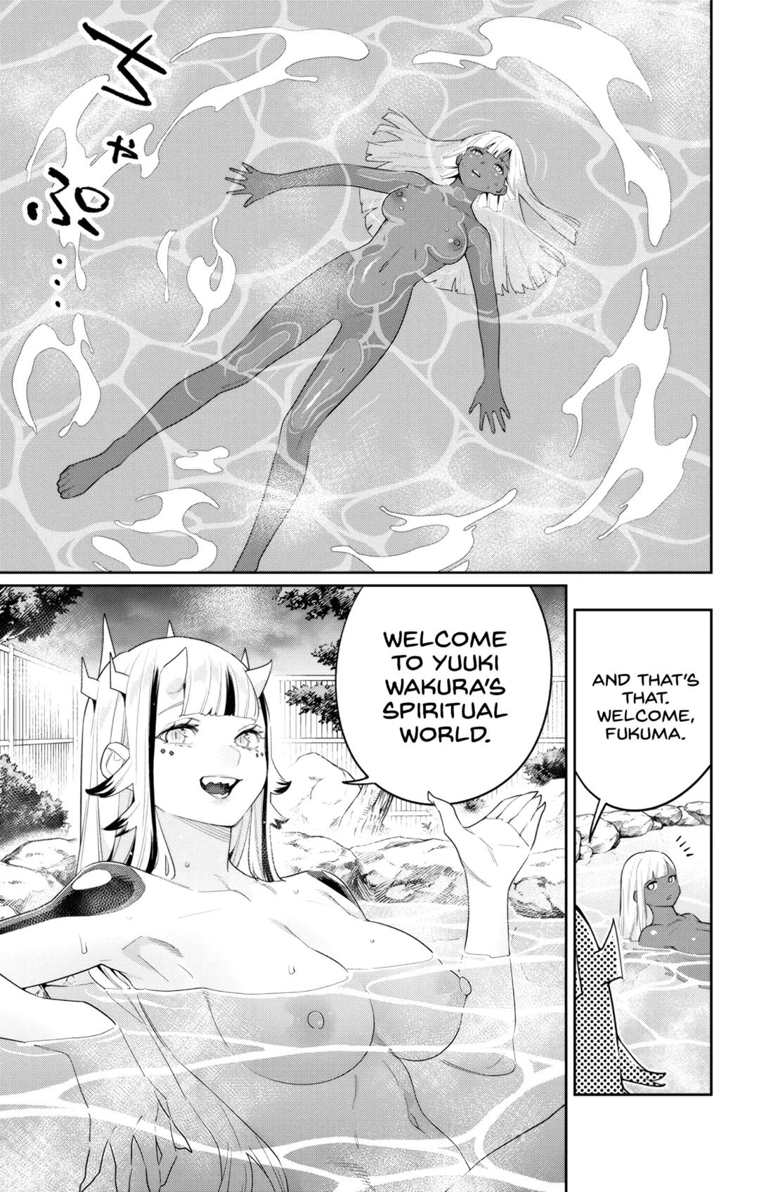 Mato Seihei no Slave uncensored | Mabotai special pages Fhentai - Page 94