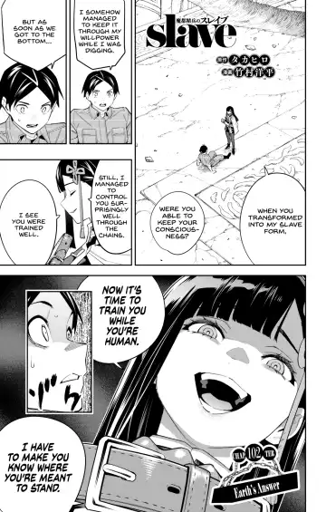 Mato Seihei no Slave uncensored | Mabotai special pages Fhentai - Page 52